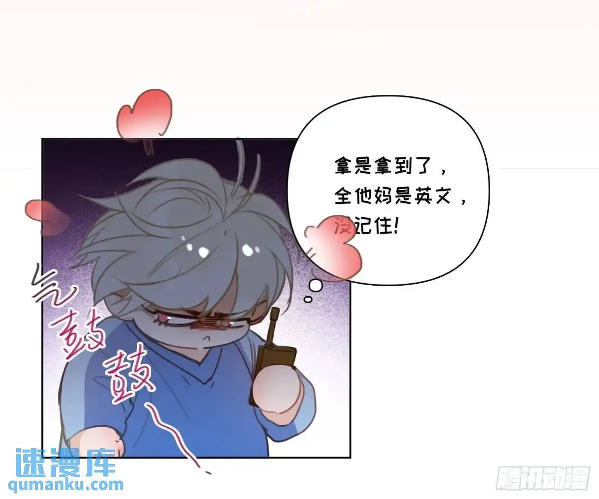 侦探卷积·22 第40页