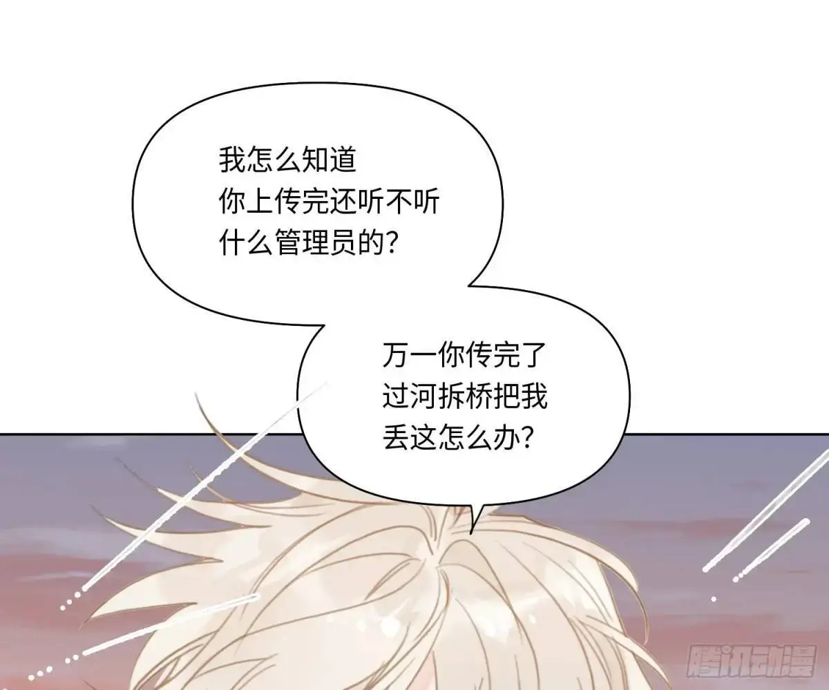 侦探卷积·22 第43页