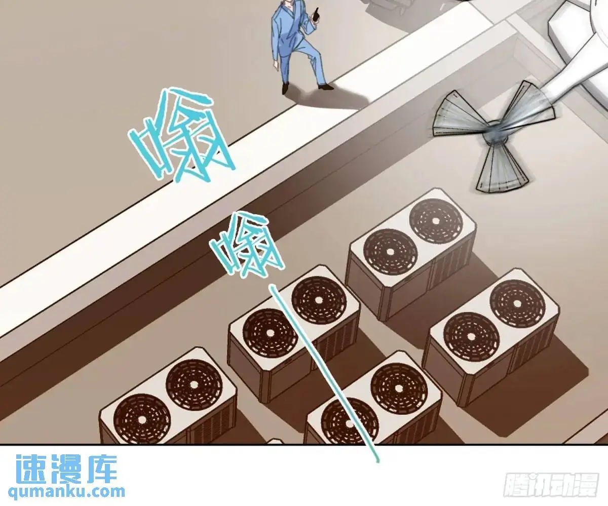 侦探卷积·22 第51页
