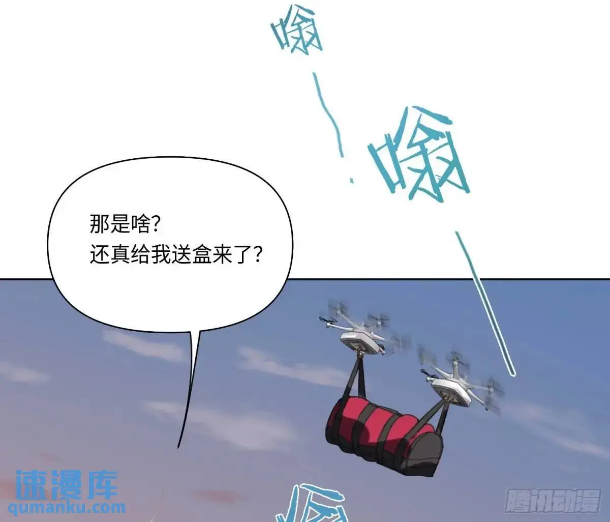 侦探卷积·22 第52页