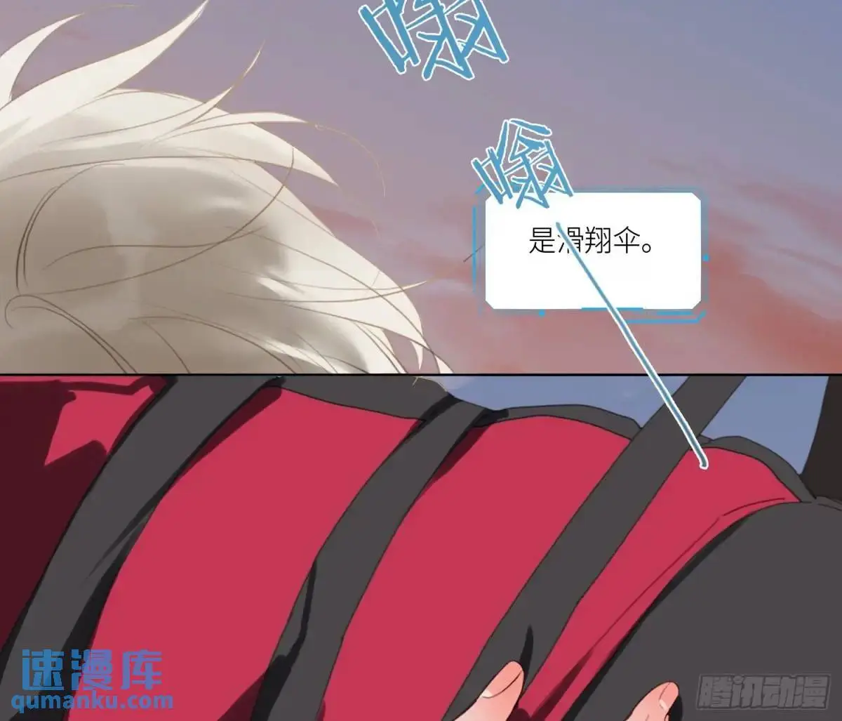 侦探卷积·22 第53页