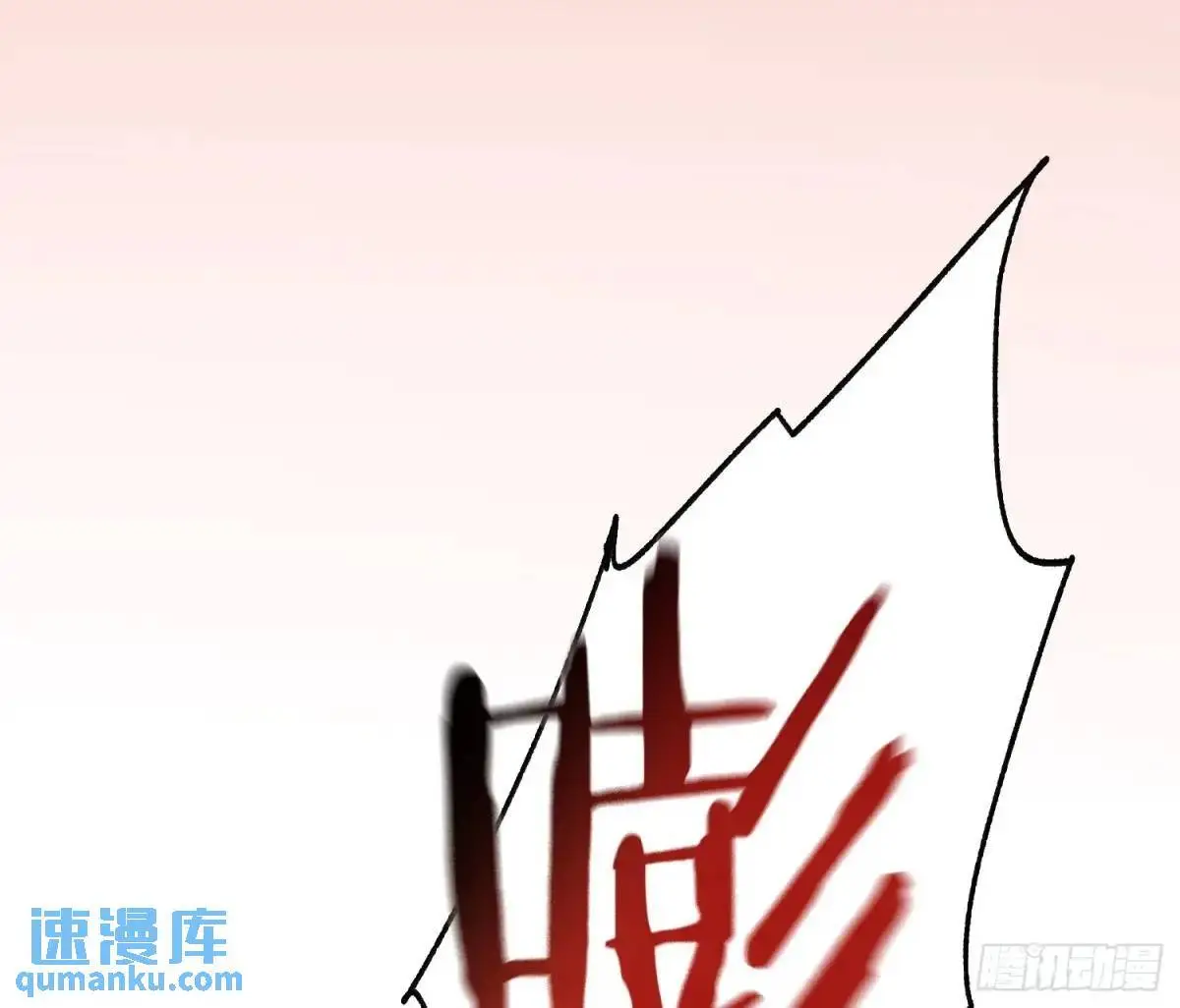 侦探卷积·22 第56页
