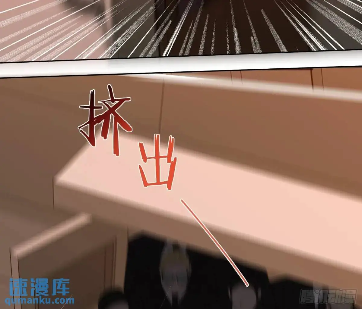 侦探卷积·22 第58页