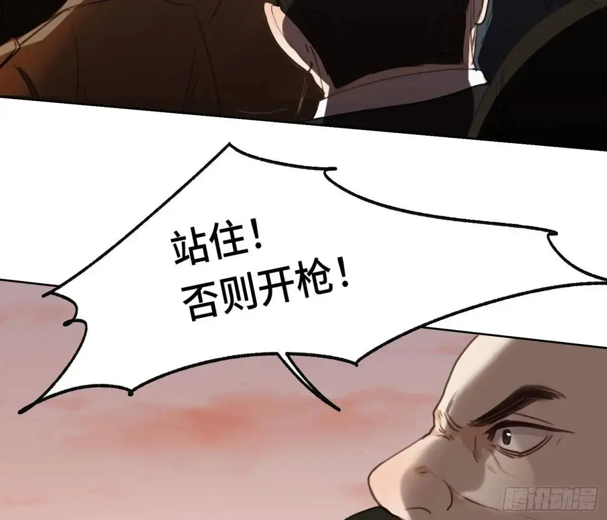 侦探卷积·22 第64页