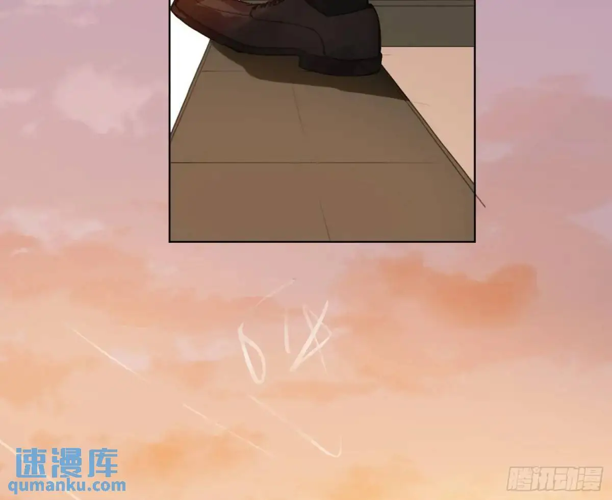 侦探卷积·22 第74页