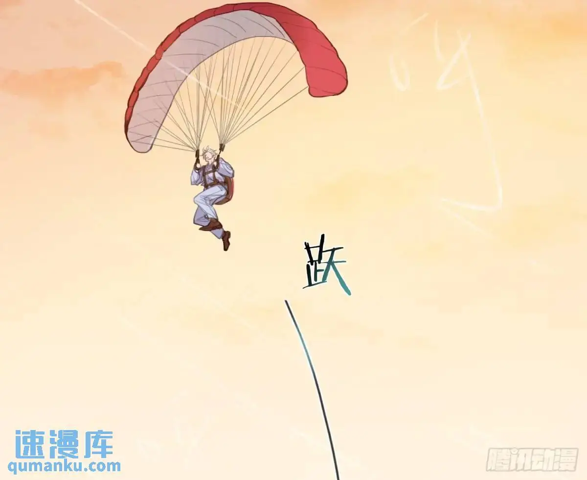 侦探卷积·22 第75页