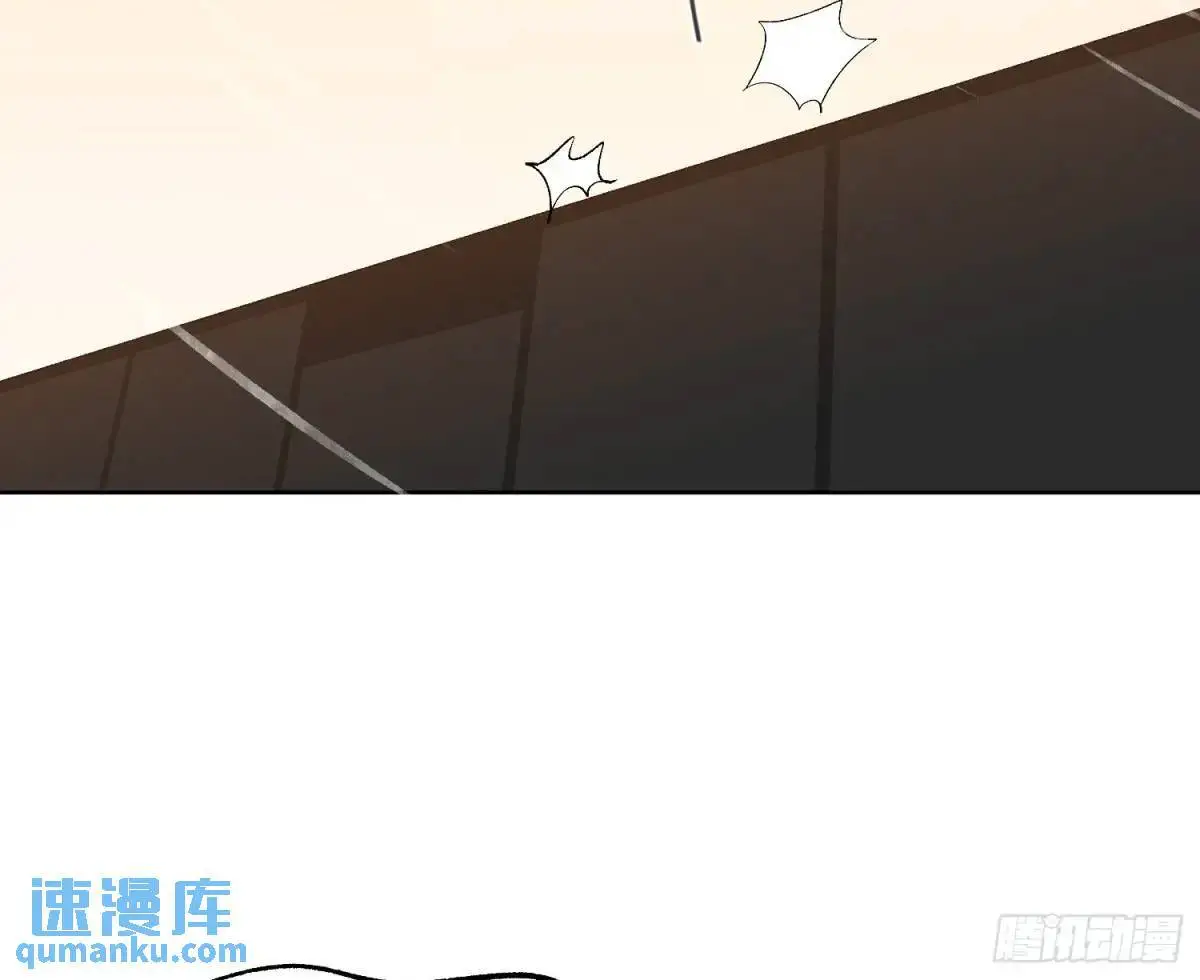 侦探卷积·22 第76页