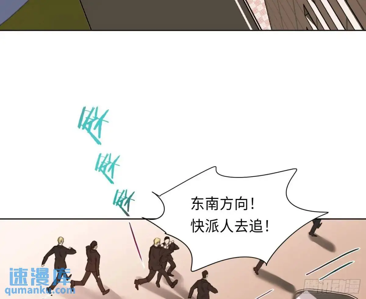 侦探卷积·22 第79页