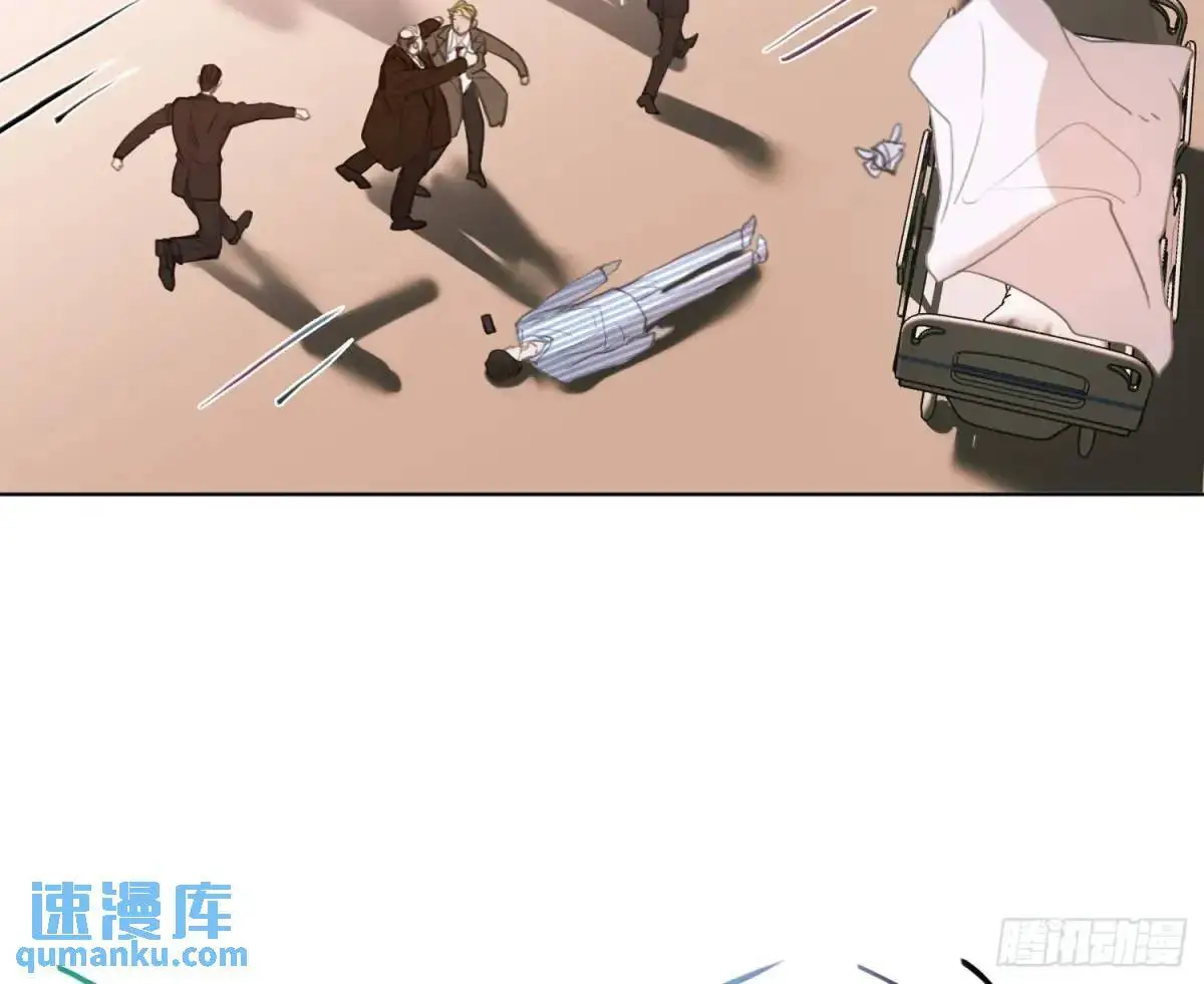 侦探卷积·22 第80页