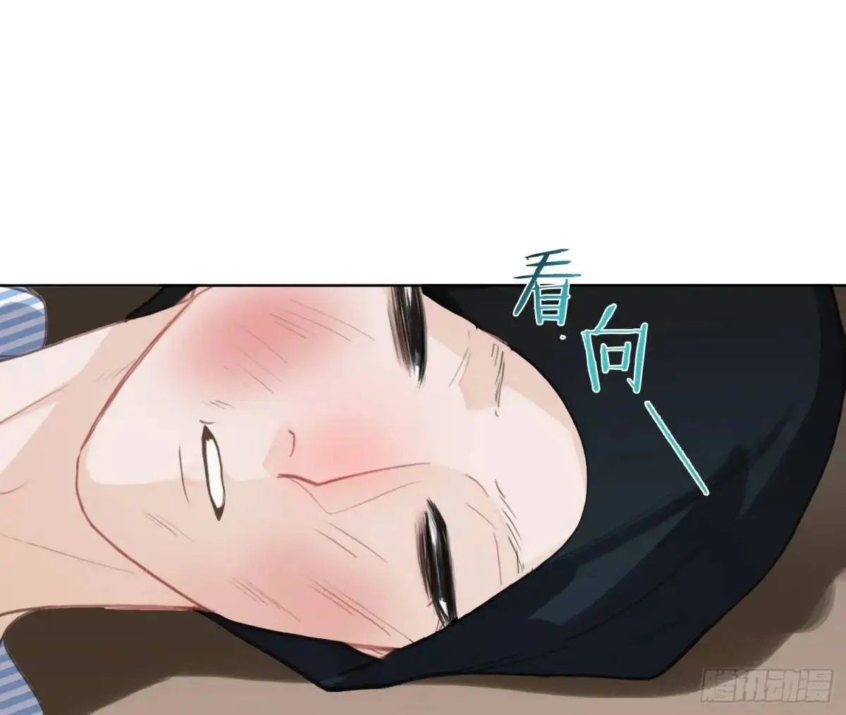 侦探卷积·22 第83页