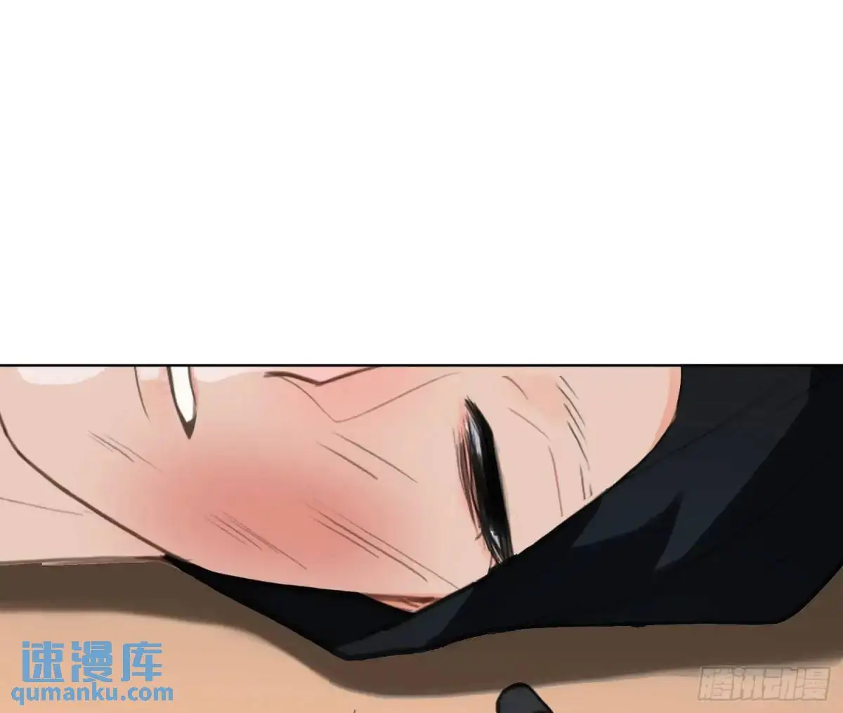 侦探卷积·22 第88页