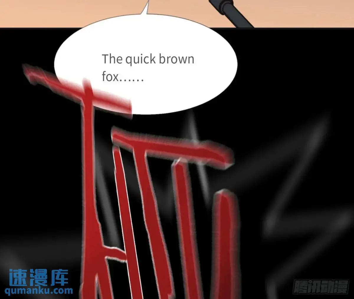 侦探卷积·22 第89页