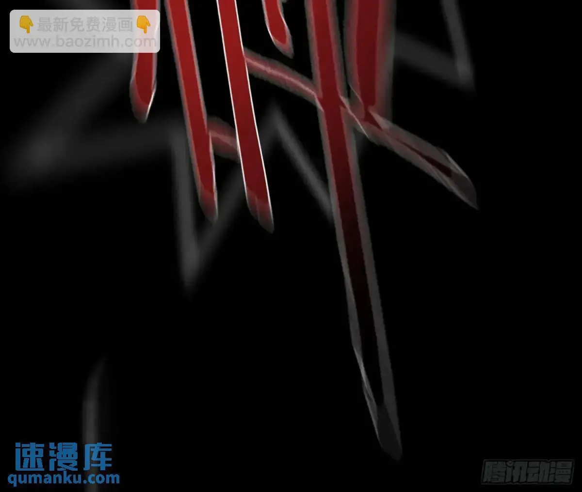侦探卷积·22 第90页