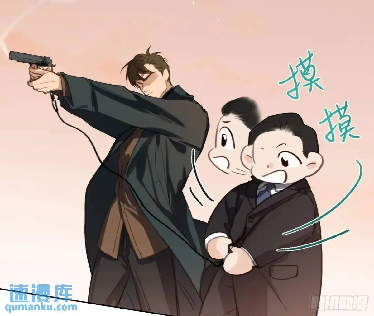 侦探卷积·22 第96页