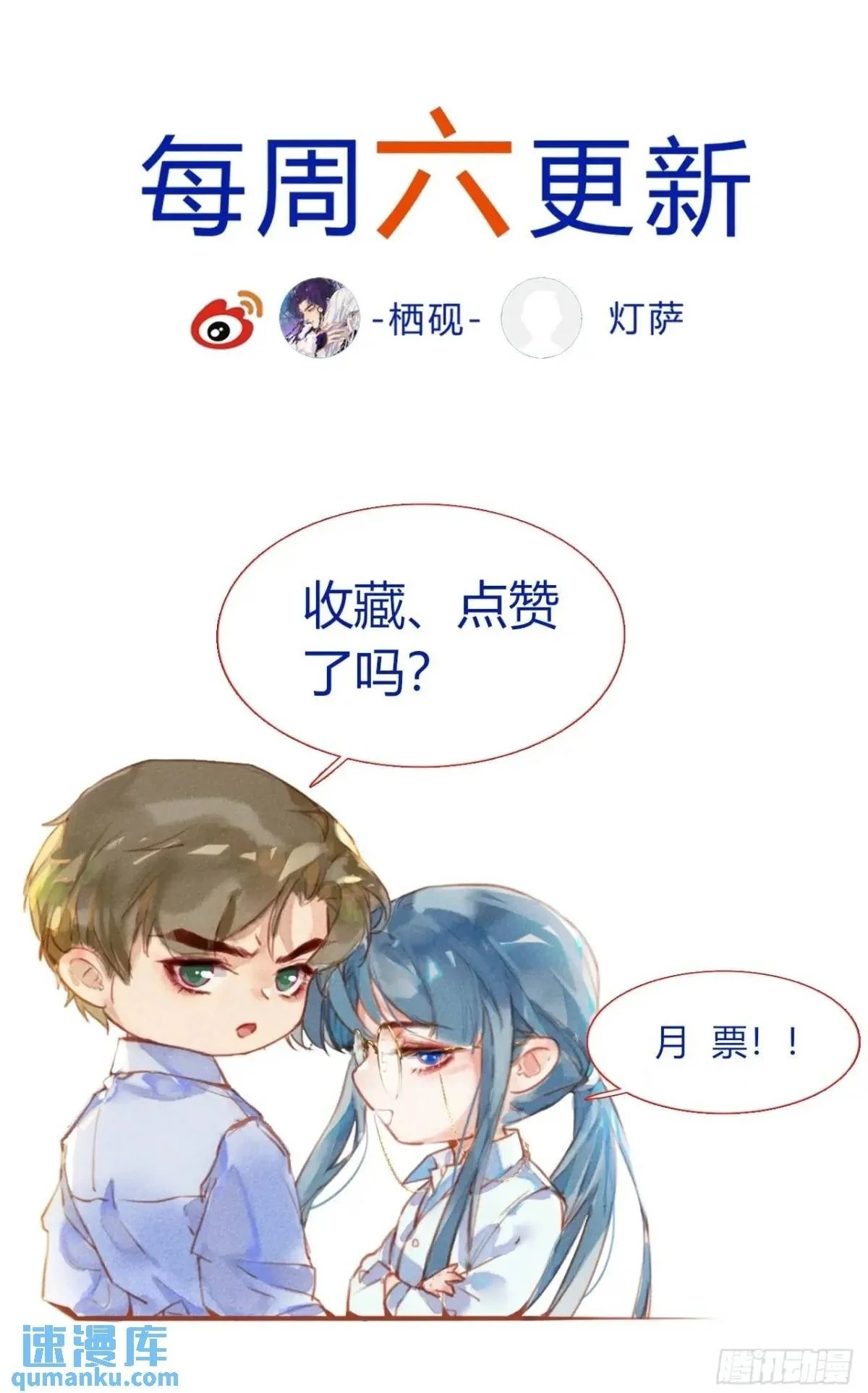 侦探卷积·22 第99页