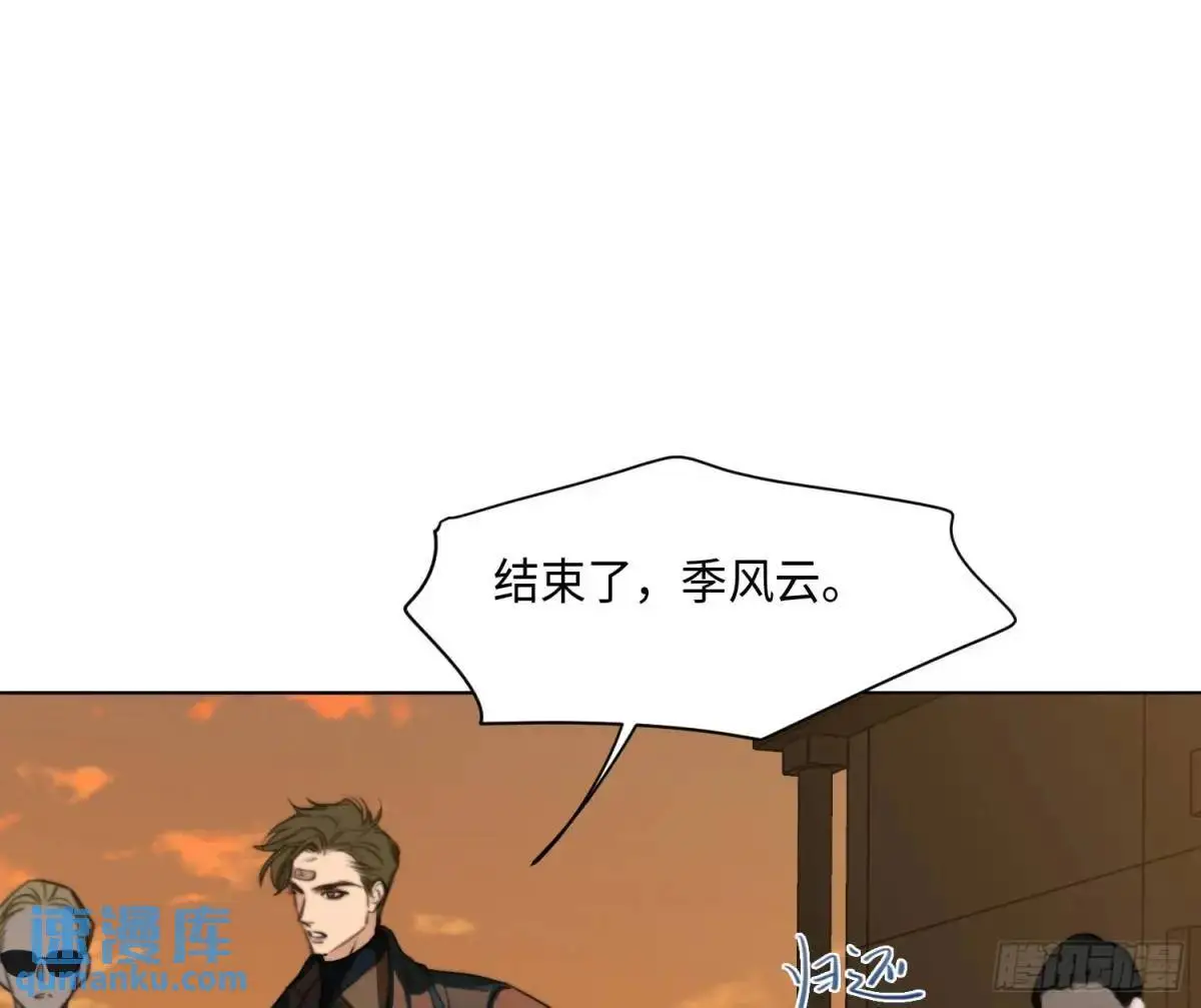 侦探卷积·23 第5页