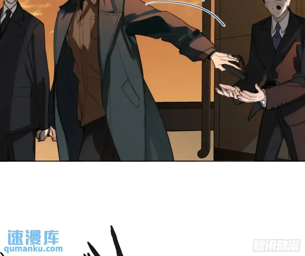 侦探卷积·23 第6页