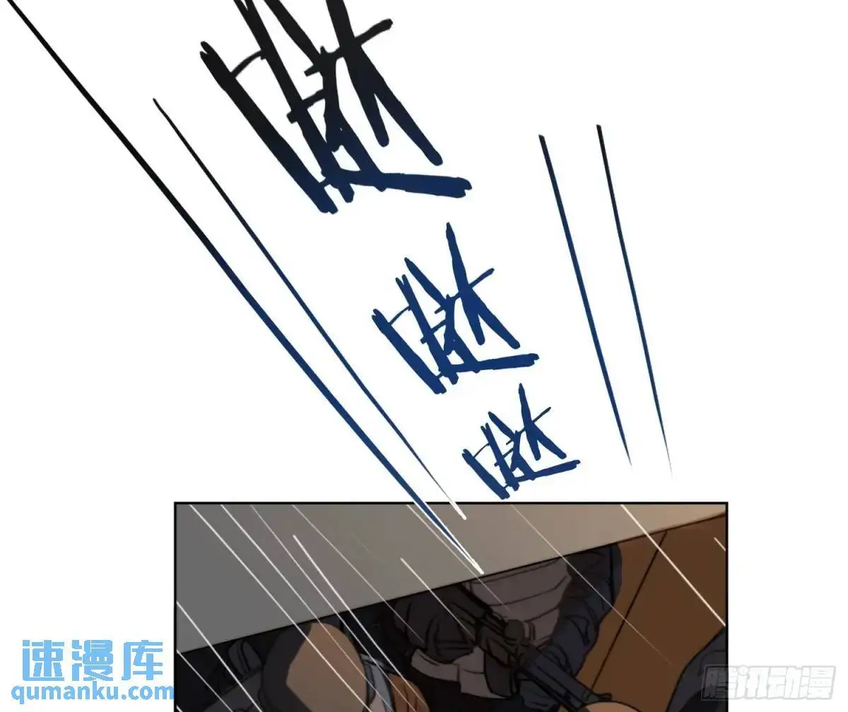 侦探卷积·23 第7页