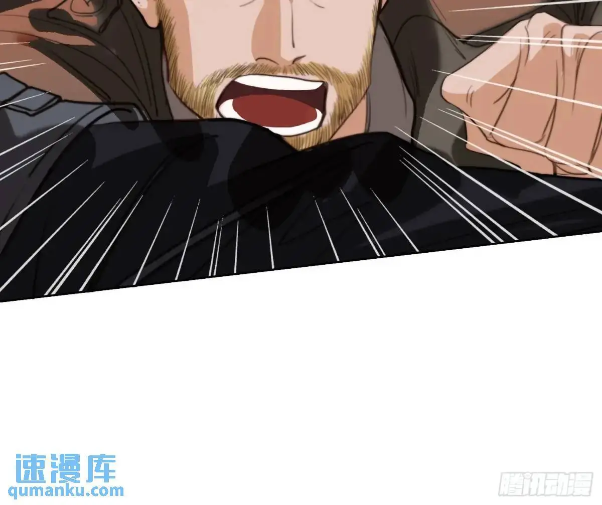 侦探卷积·23 第11页