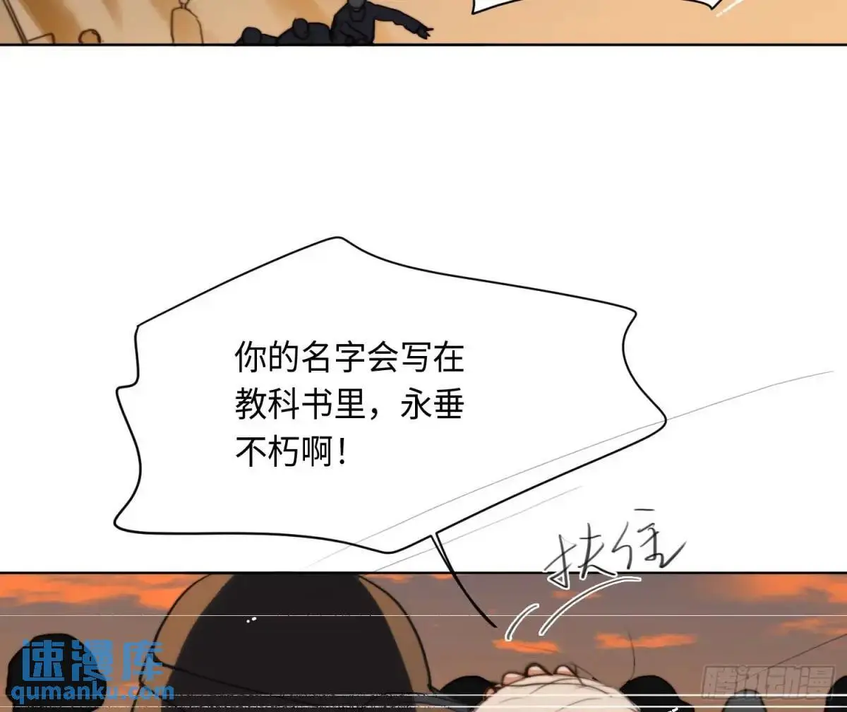 侦探卷积·23 第13页