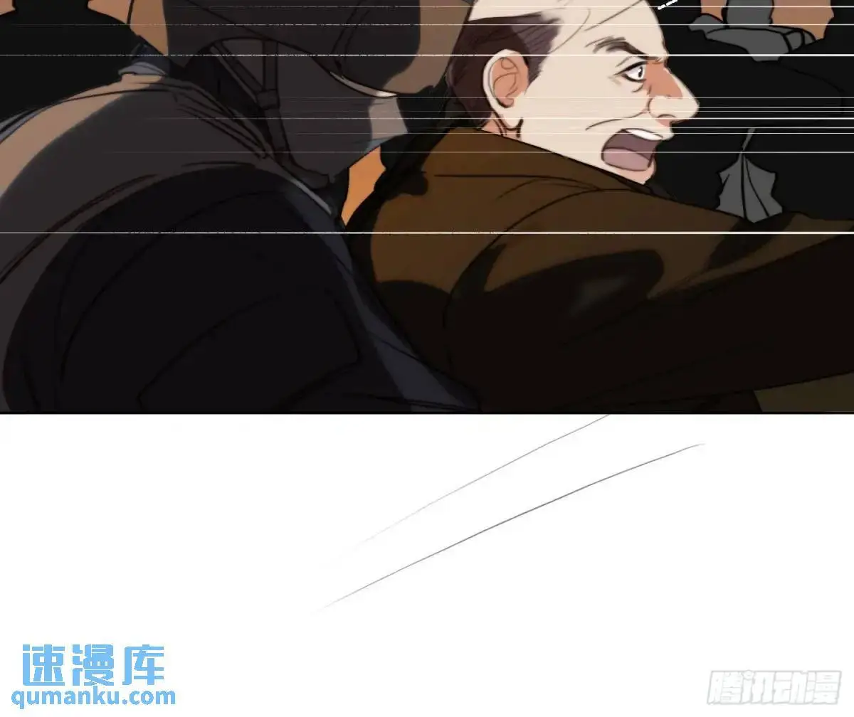 侦探卷积·23 第14页