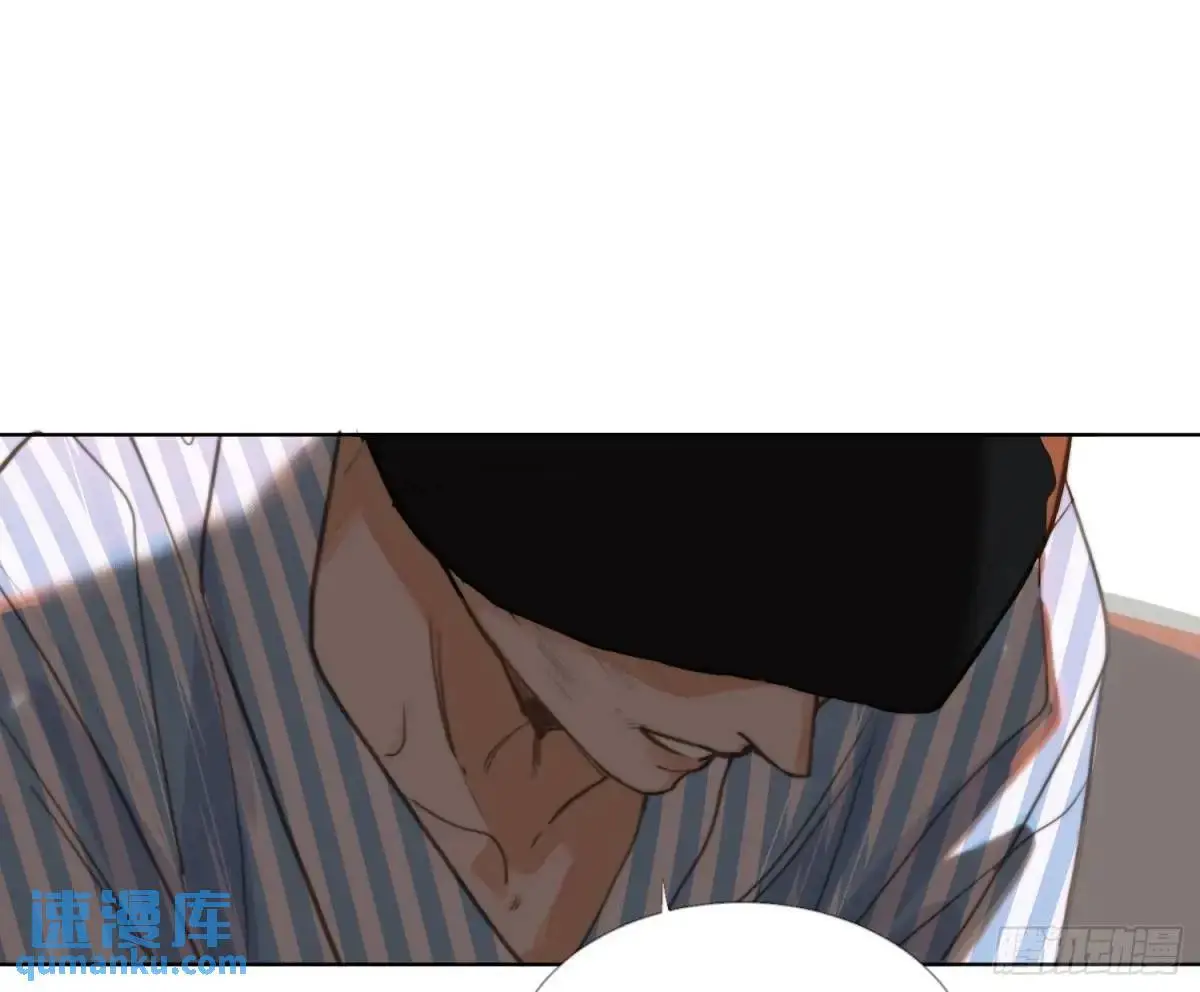 侦探卷积·23 第15页
