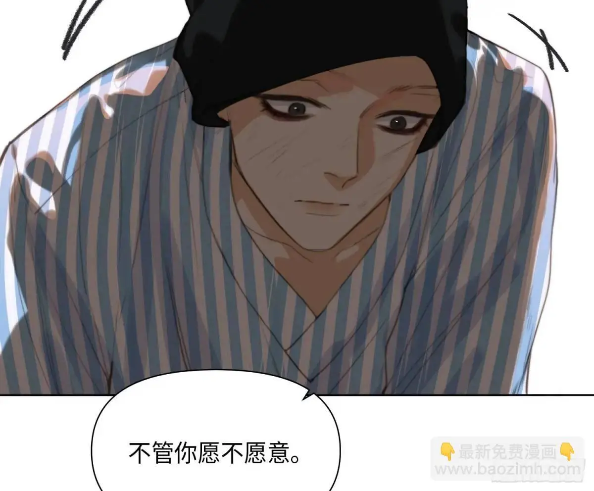 侦探卷积·23 第17页