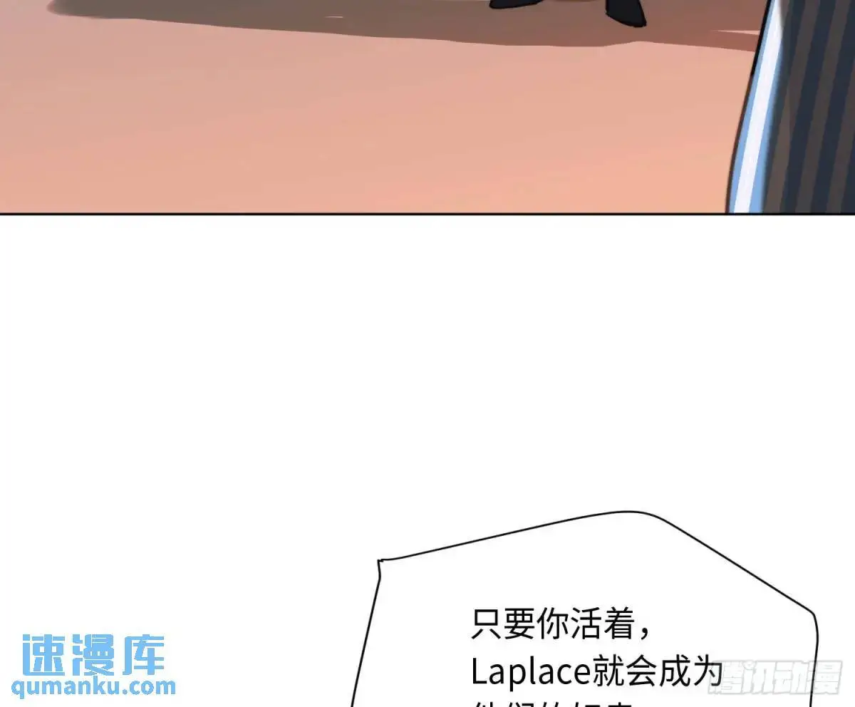 侦探卷积·23 第19页