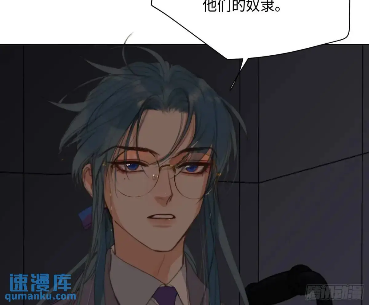 侦探卷积·23 第20页