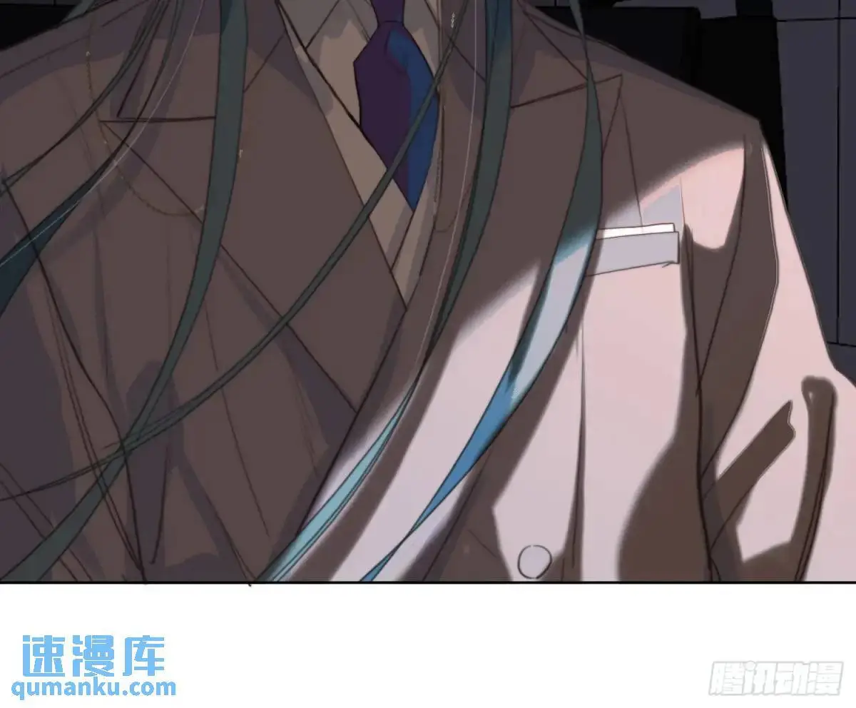 侦探卷积·23 第21页