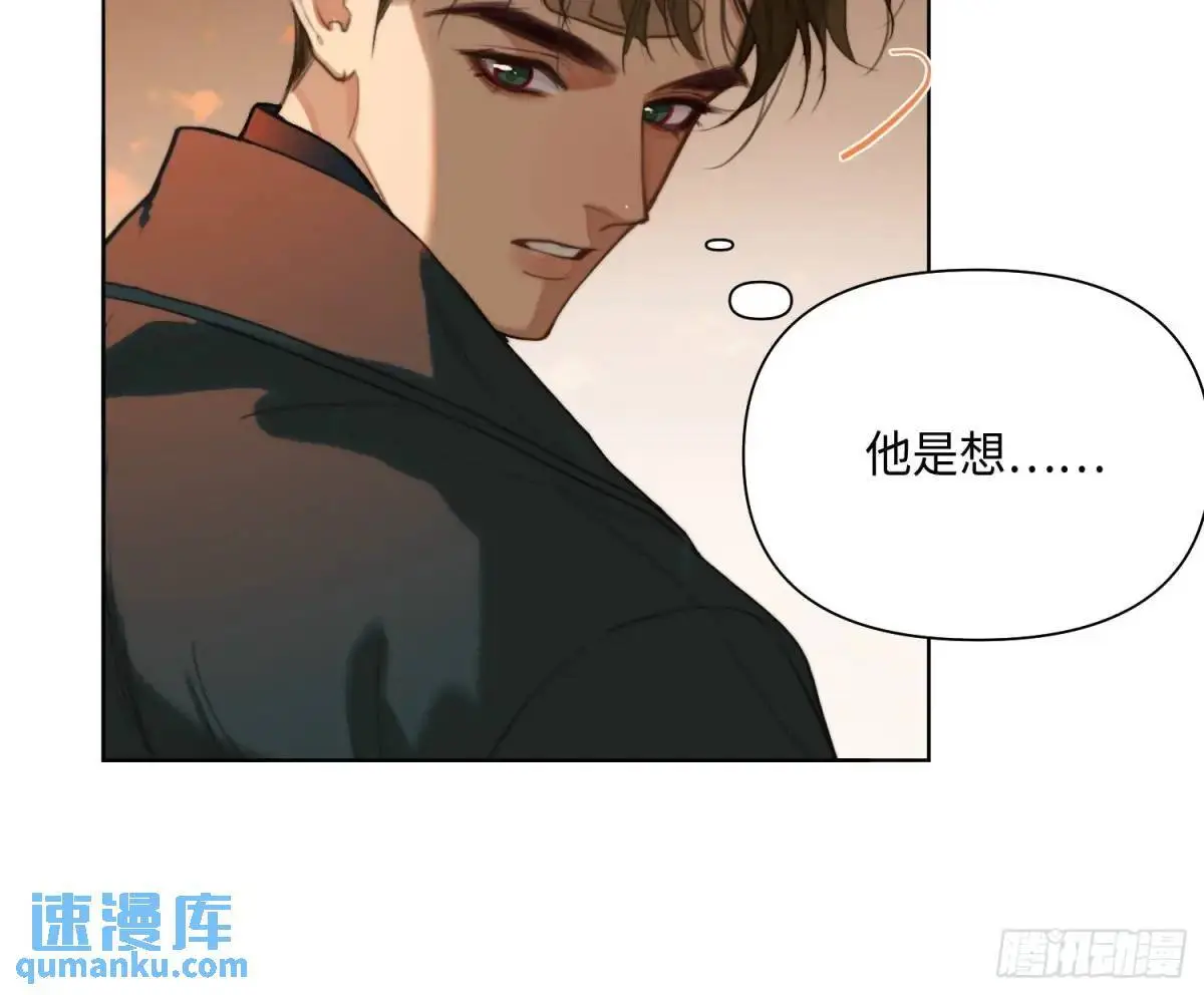 侦探卷积·23 第23页