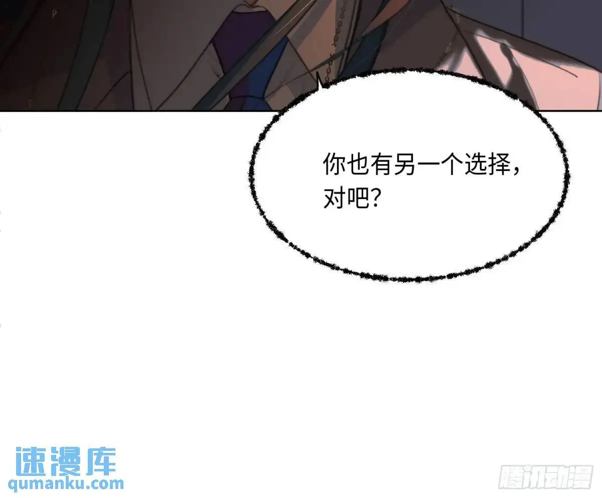 侦探卷积·23 第25页