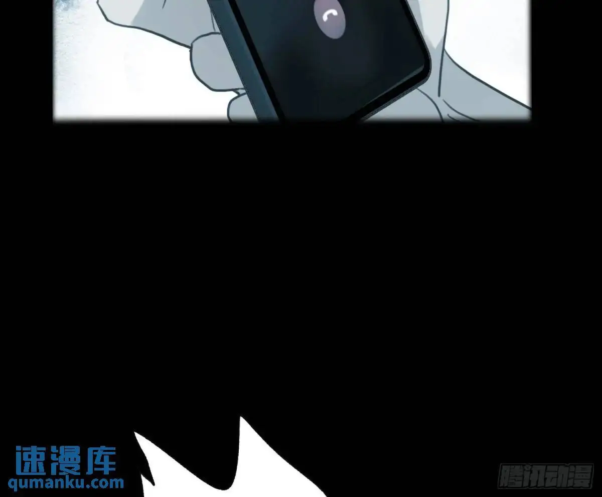 侦探卷积·23 第30页
