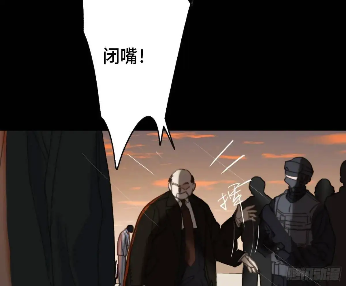 侦探卷积·23 第31页