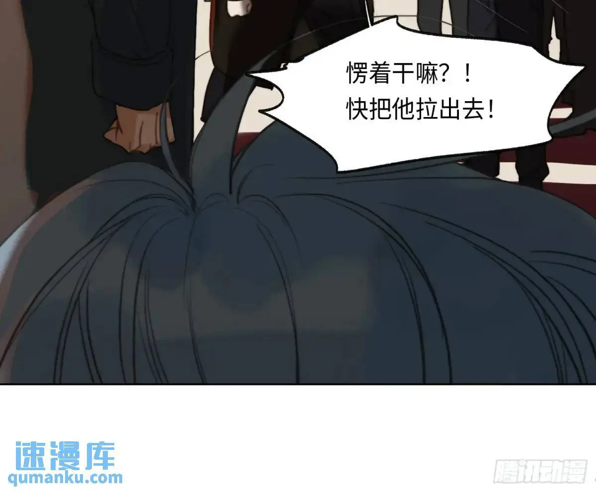 侦探卷积·23 第32页