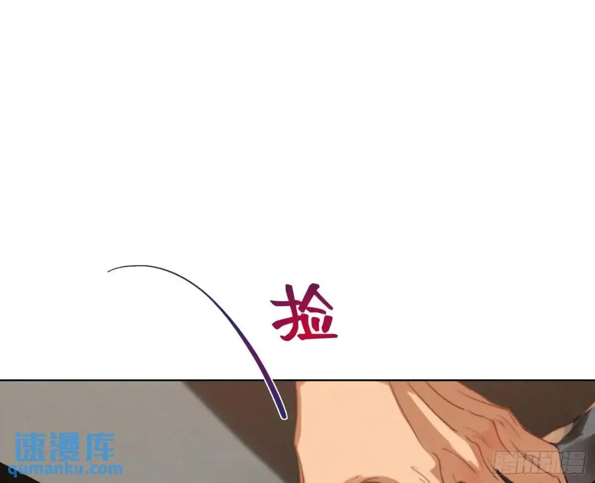 侦探卷积·23 第33页