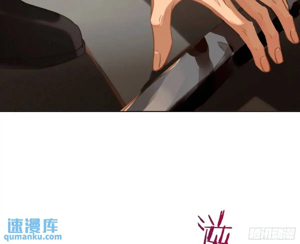 侦探卷积·23 第34页