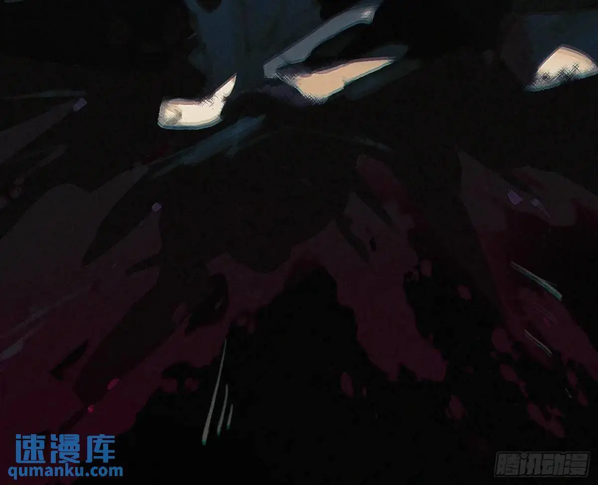 侦探卷积·23 第40页