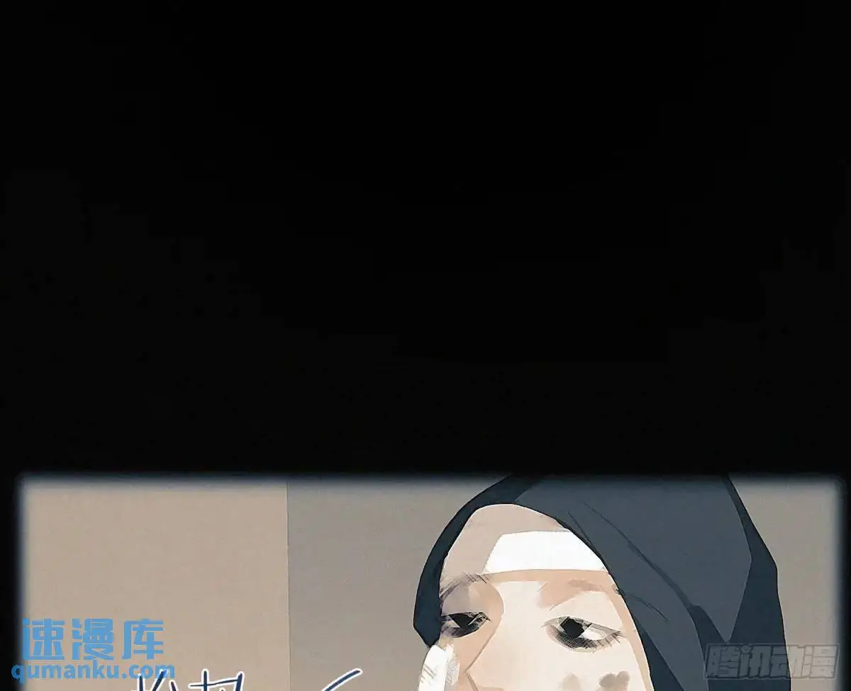 侦探卷积·23 第42页