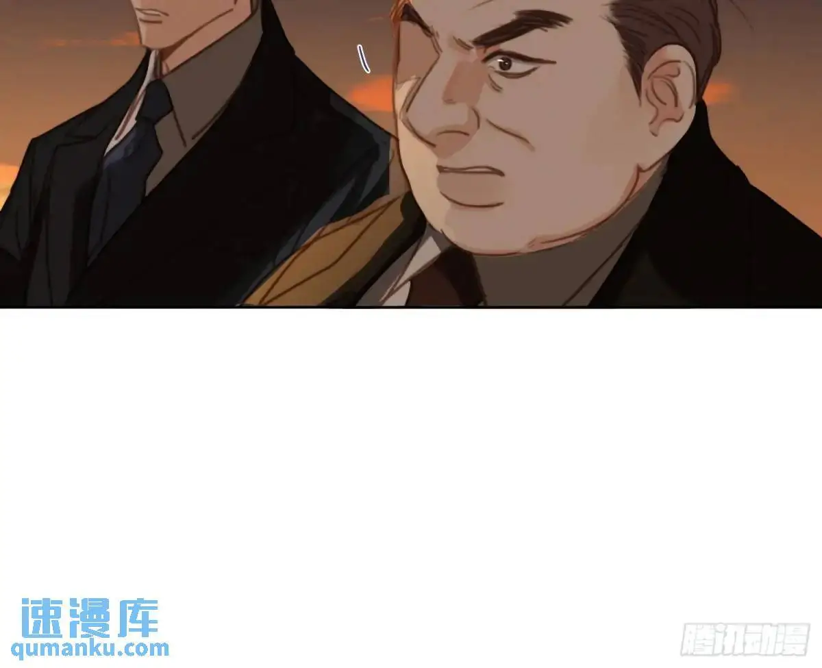 侦探卷积·23 第52页