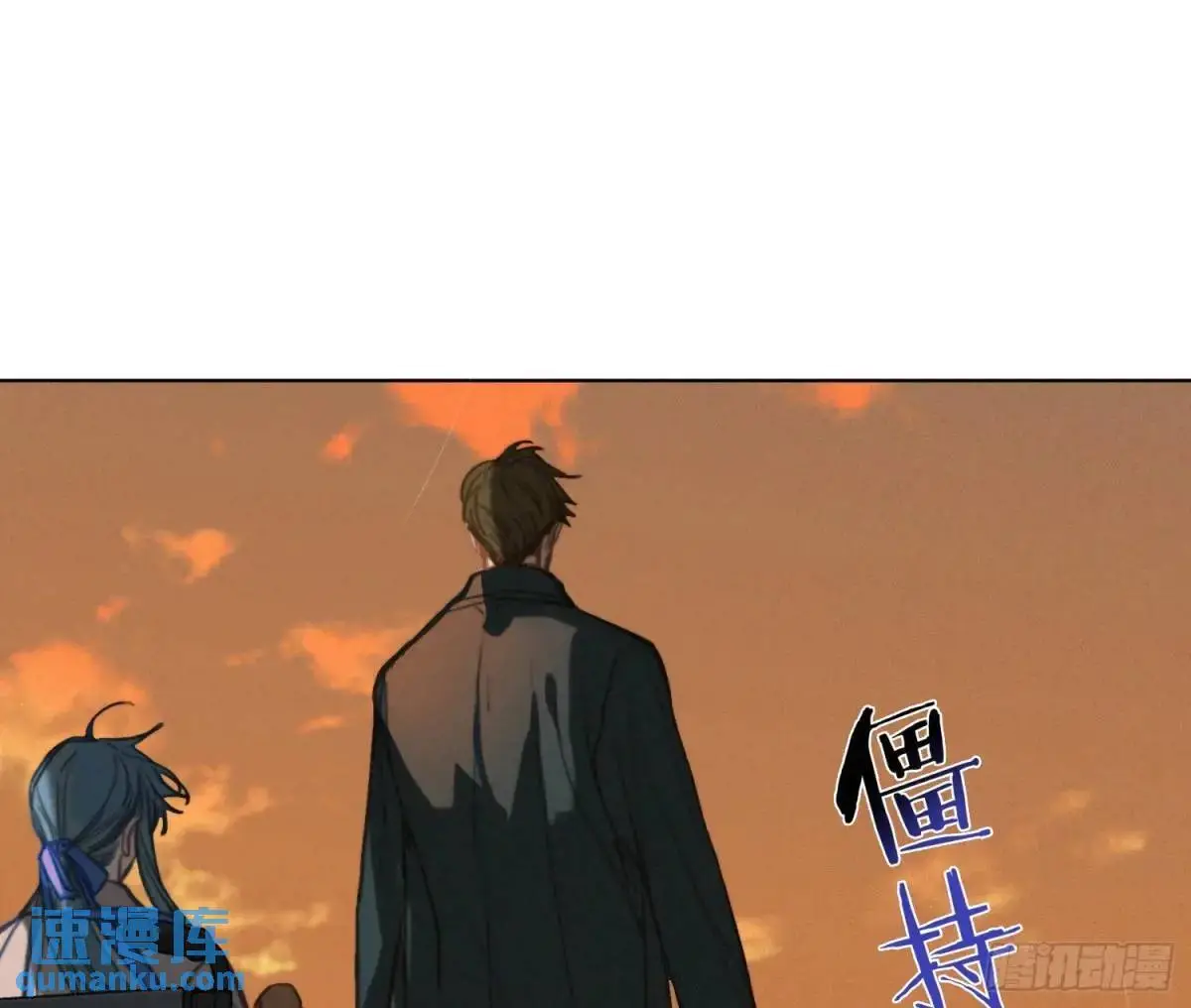 侦探卷积·23 第53页