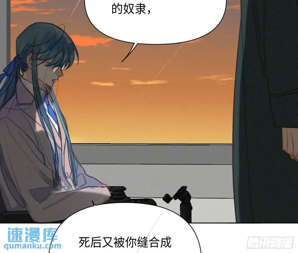 侦探卷积·23 第56页