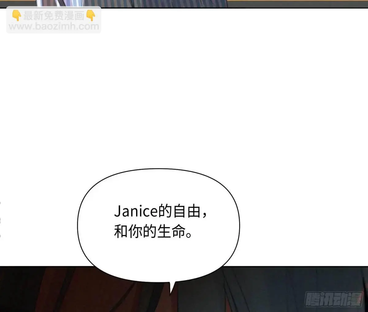 侦探卷积·23 第61页