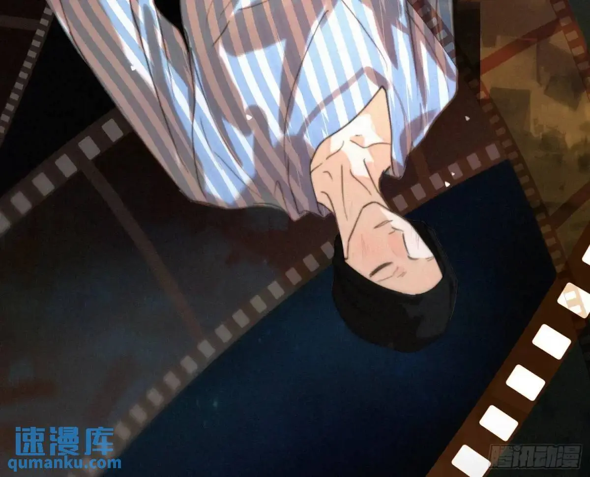 侦探卷积·23 第86页
