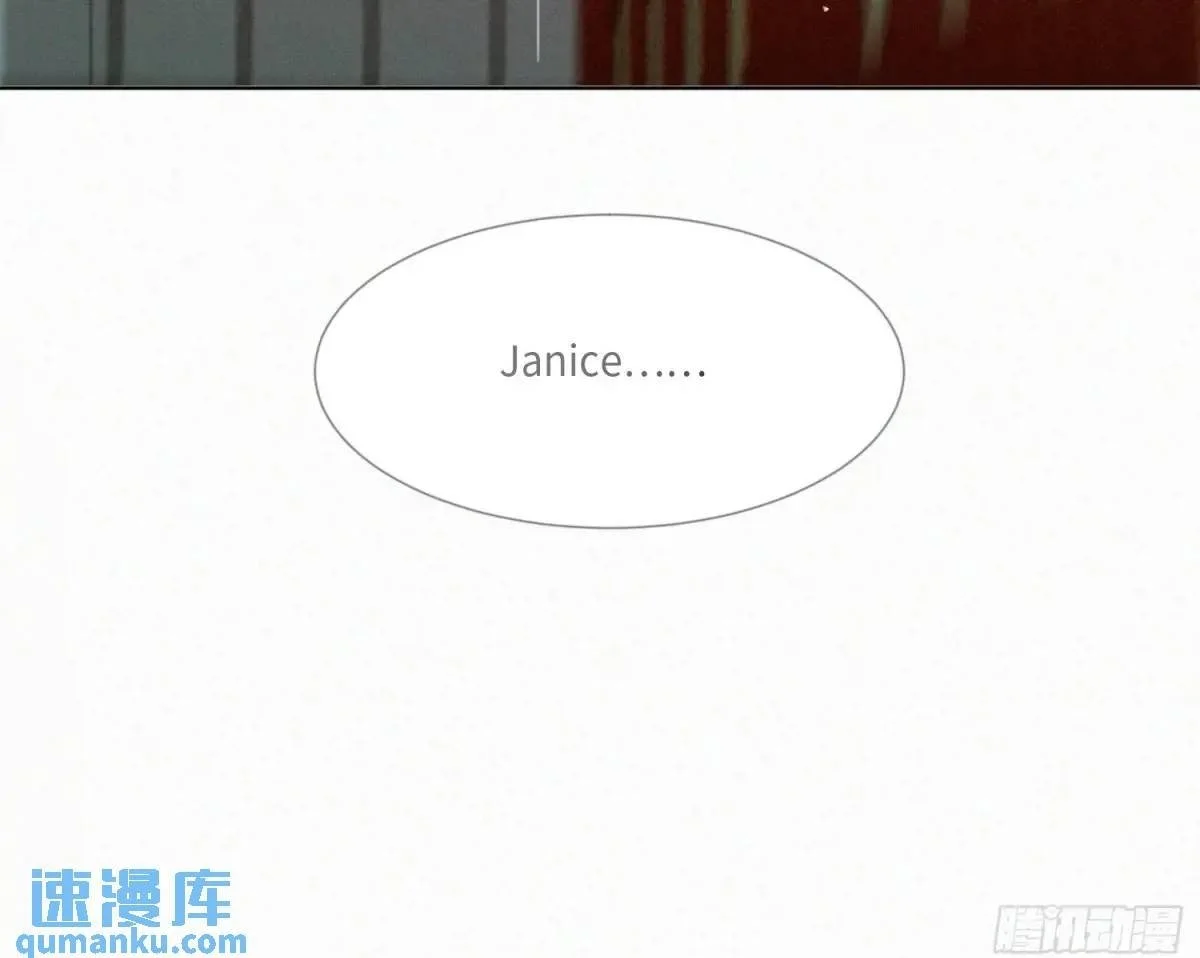 侦探卷积·23 第100页