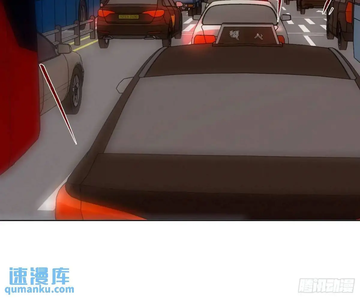 侦探卷积·24 第3页
