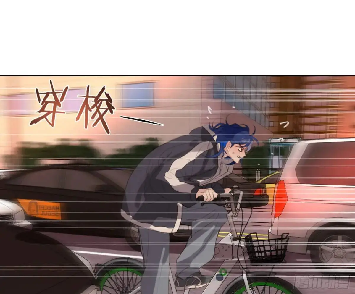 侦探卷积·24 第4页