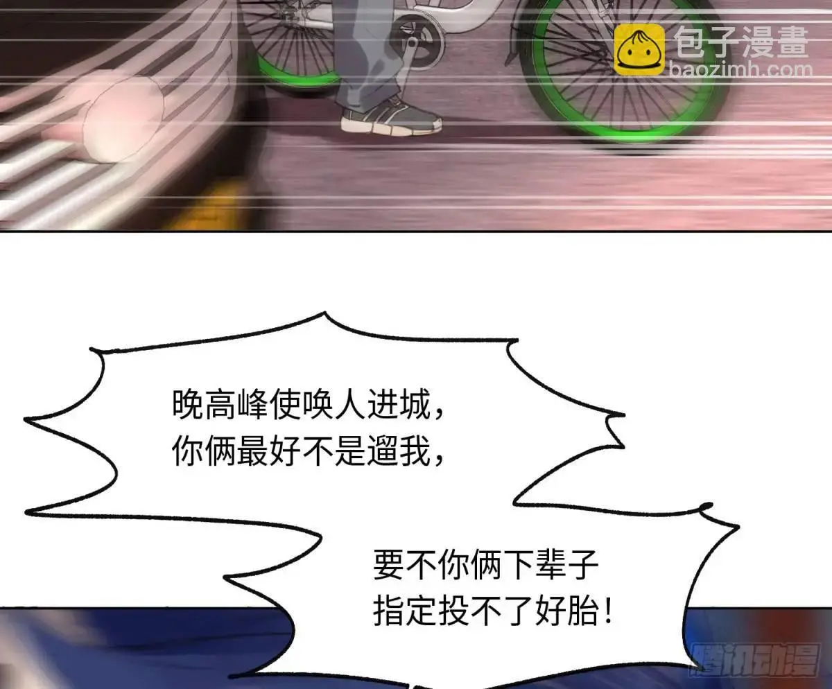 侦探卷积·24 第5页