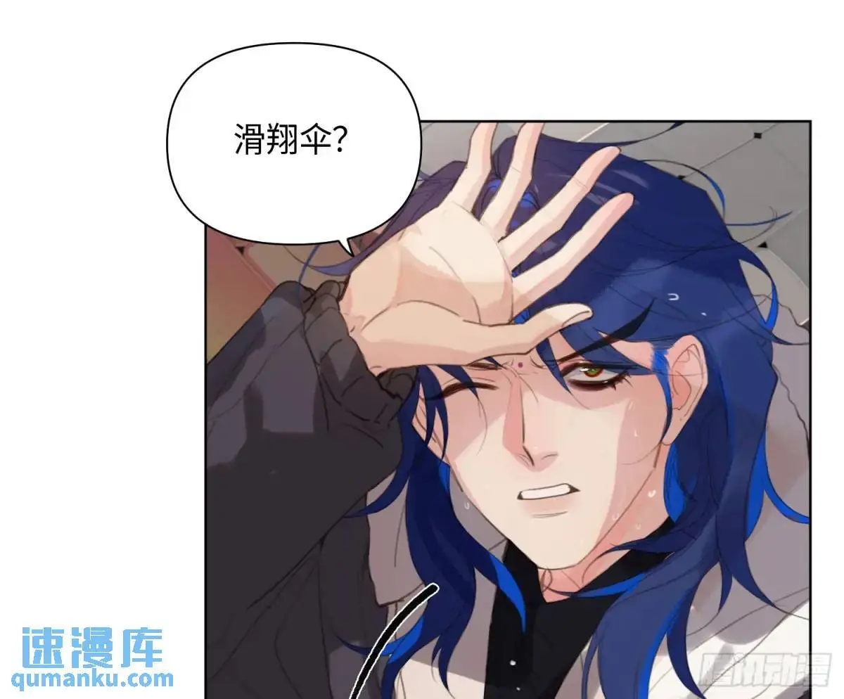 侦探卷积·24 第9页