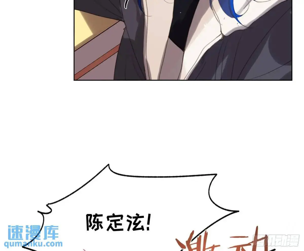 侦探卷积·24 第10页